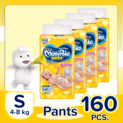 [DIAPER SALE] MamyPoko Easy to Wear Small (4-8 kg) - 40 pcs x 4 packs (160 pcs) - Diaper Pants