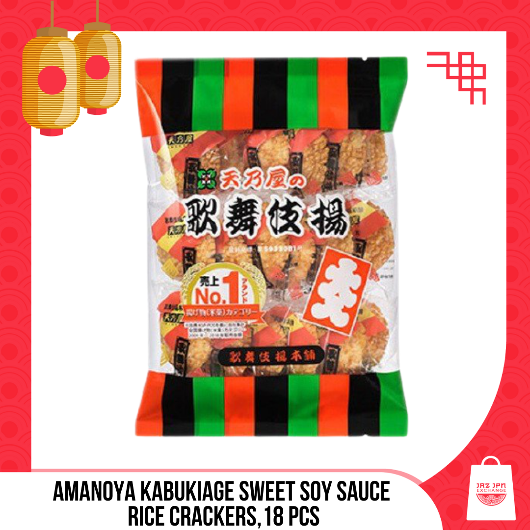 Amanoya Kabukiage Sweet Soy Sauce Rice Crackers,18 pcs Lazada PH