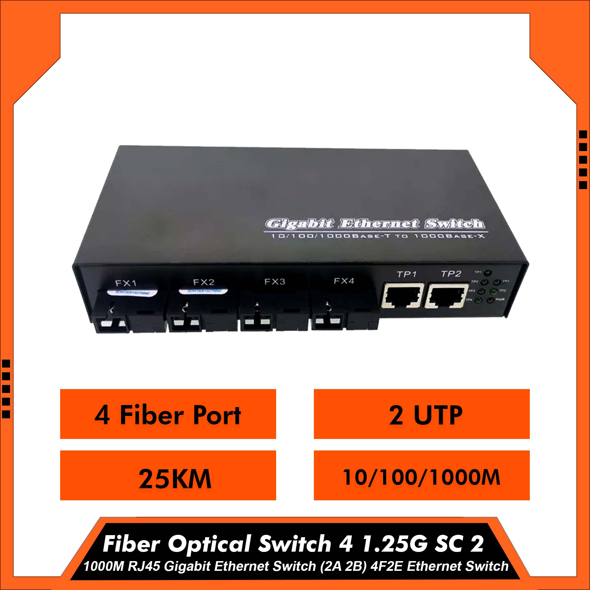4F2E Fiber Optical switch 4 1.25G SC 2 1000M RJ45 Gigabit