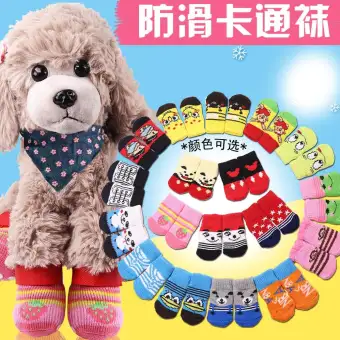 Pet Dog Socks 4pcs (Random): Buy sell 