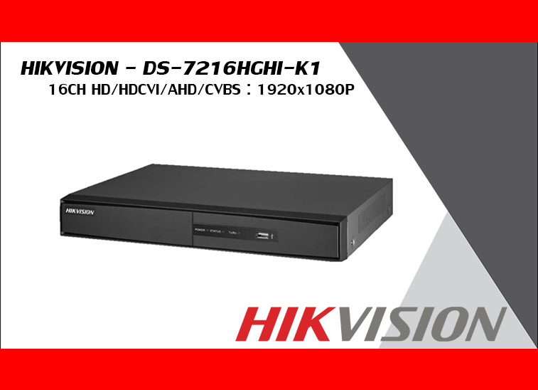 Hikvision Ds 7216hghi K1 16 Ch 1080p Lite 1u H 265 Digital Video Recorder Lazada Ph