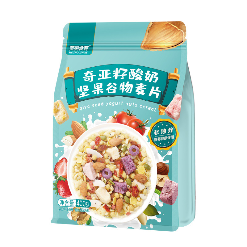 （Buy 2 Take1）Meizou chia seed cereal original breakfast food mix diet