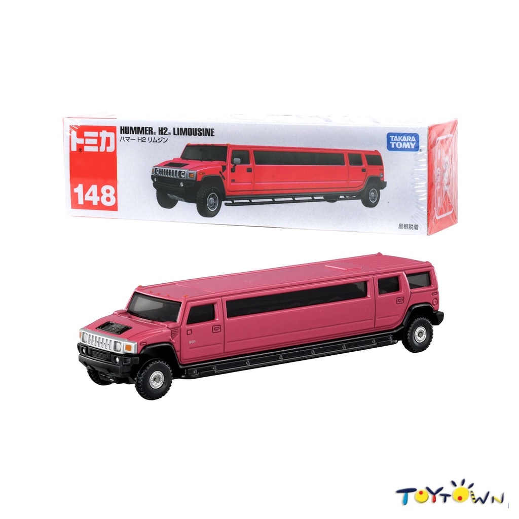 Mô hình xe Tomica No.148 HUMMER H2 Limousine chính hãng Takara Tomy Mô hình xe Tomica No.148 HUMMER H2 Limousine chính hãng Takara Tomy