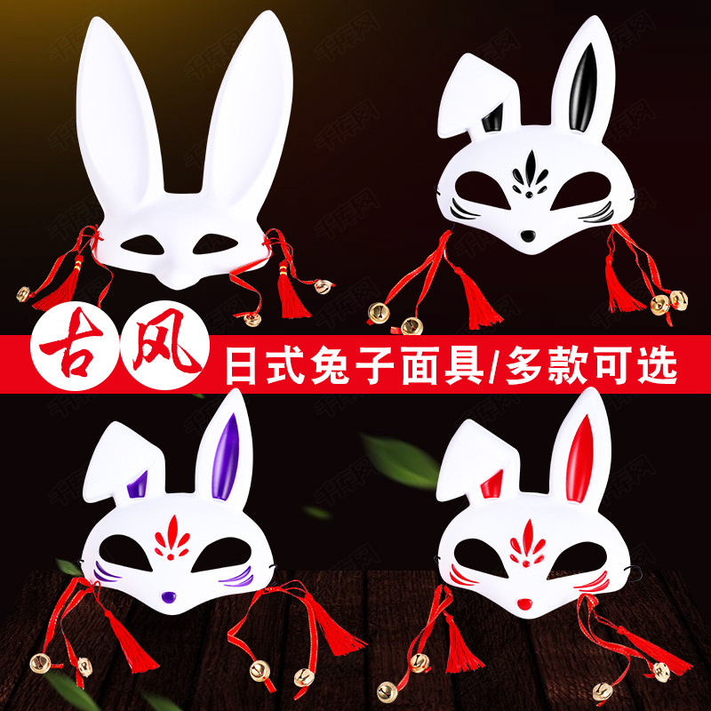 Halloween Cute Bunny Mask Female Full Face TikTok Same Cute Animal Makeup  Party Headgear | Lazada PH