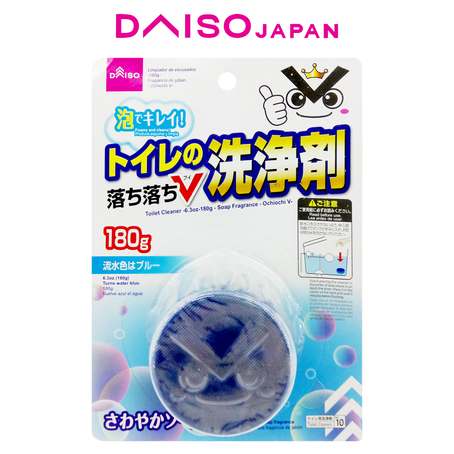Daiso Flush Toilet Bubble Cleaner Soap Fragrance 180g | Lazada PH
