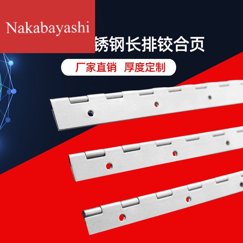 18M10 thick extended row hinge 304 rows hinge 12 inch piano hinge
