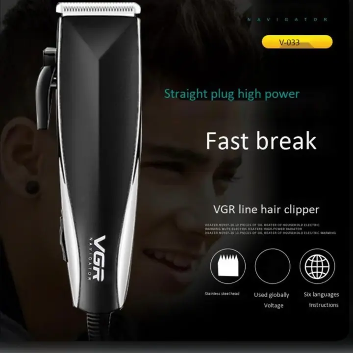 electric hair clippers