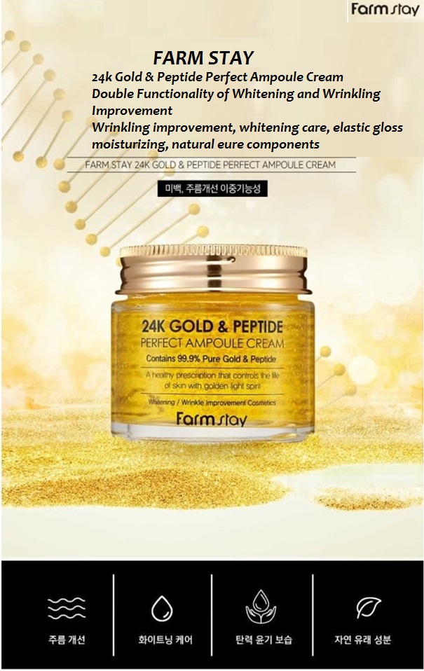 farmstay 24k gold & peptide perfect ampoule cream
