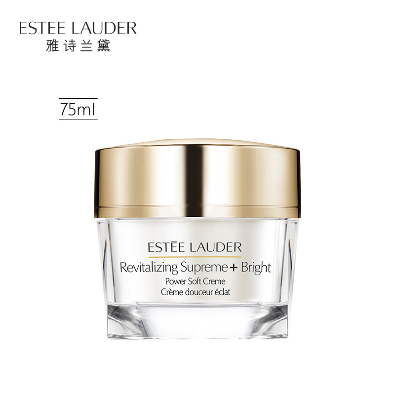 Sephora Estee Lauder Zhiyan Firming Whitening Essence Cream White