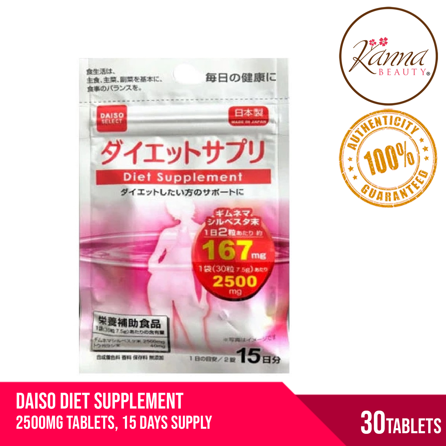 Daiso Diet Supplement Tablets 2500mg Japan(15days) Lazada PH