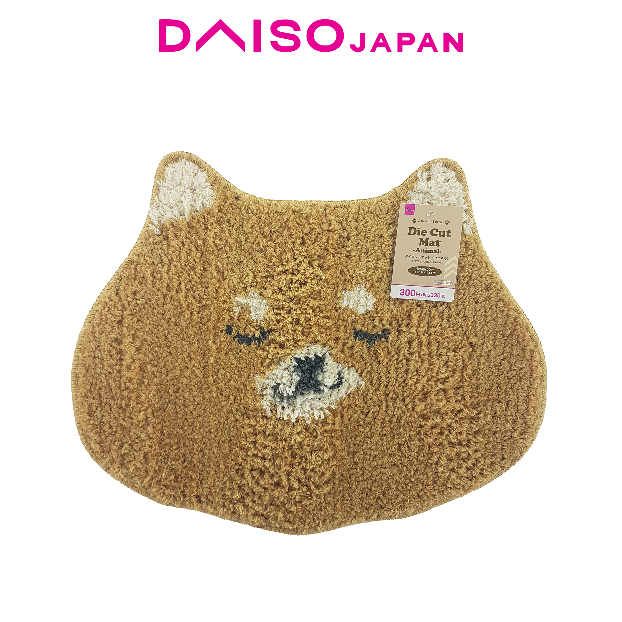Daiso Animal Print Floor Mats Lazada PH