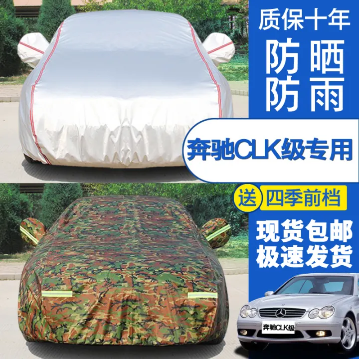 mercedes clk car cover