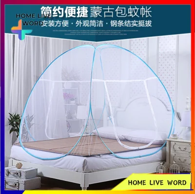 HLW Mosquito Net Tent 1.8 king size mosquito net romantic house