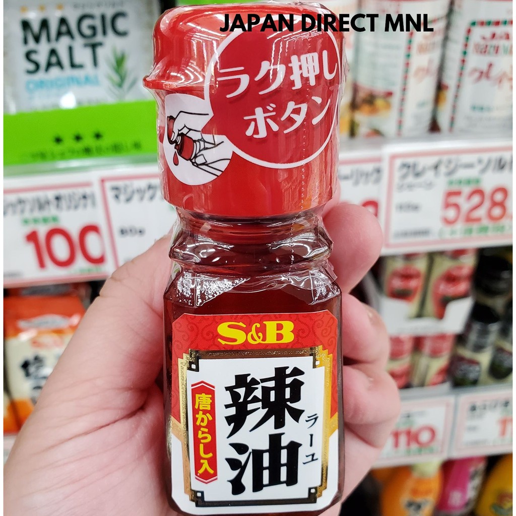 S&B SB Rayu Chili Oil Original JapanBought Lazada PH