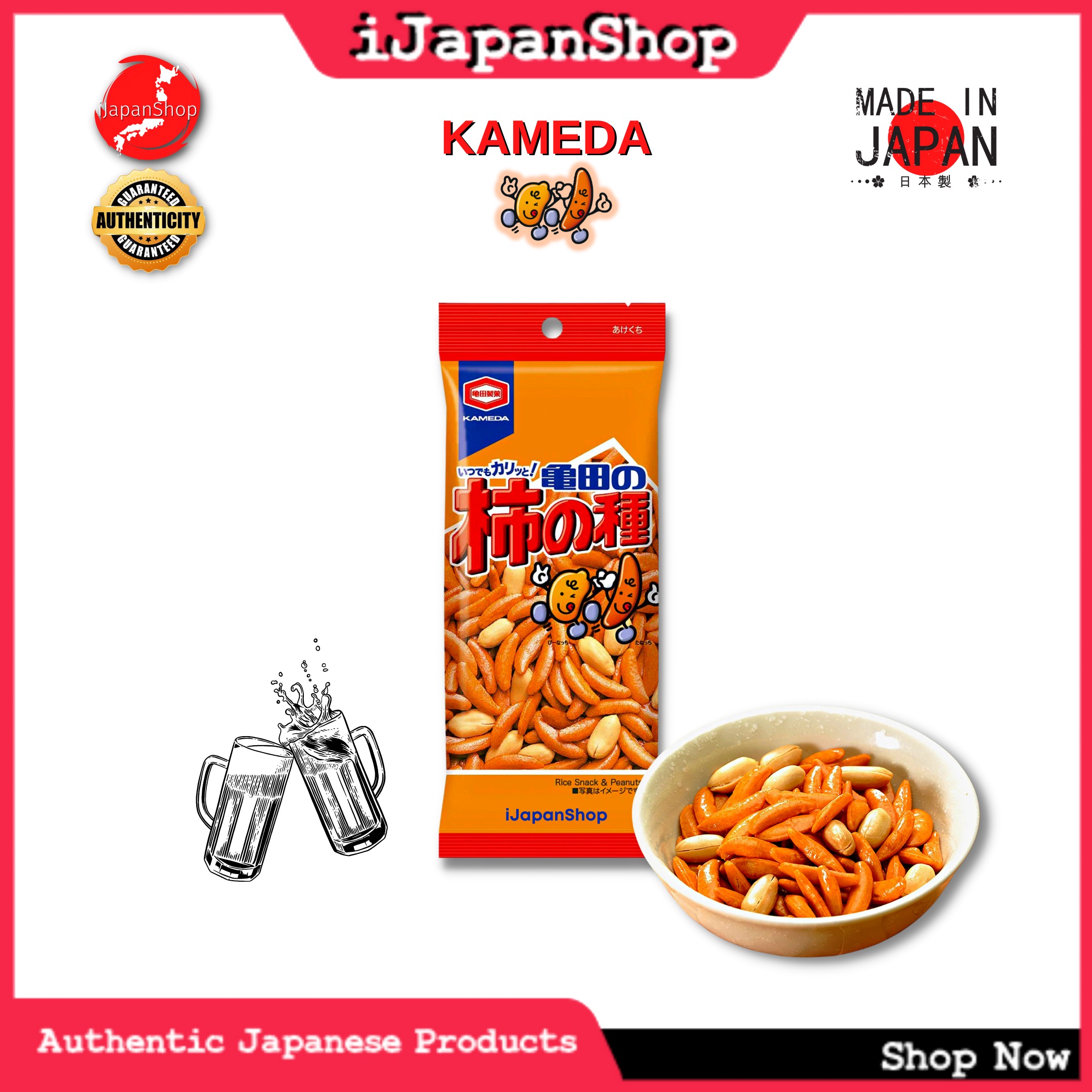 Kameda Kaki No Tane Snack Rice Crackers with Peanuts 71g 12/2023 Expiry