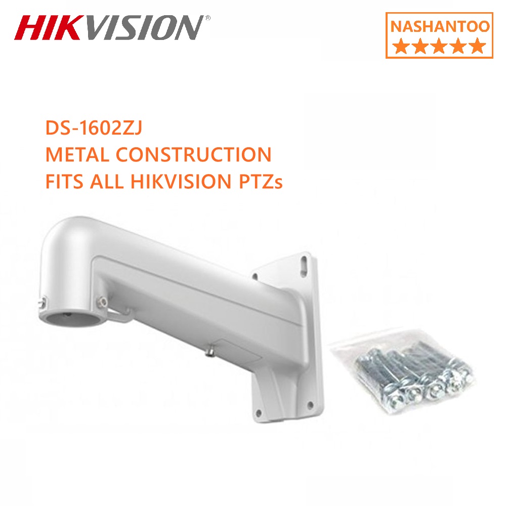 Hikvision DS-1602ZJ Indoor/Outdoor Wall Mount Bracket Fits for All