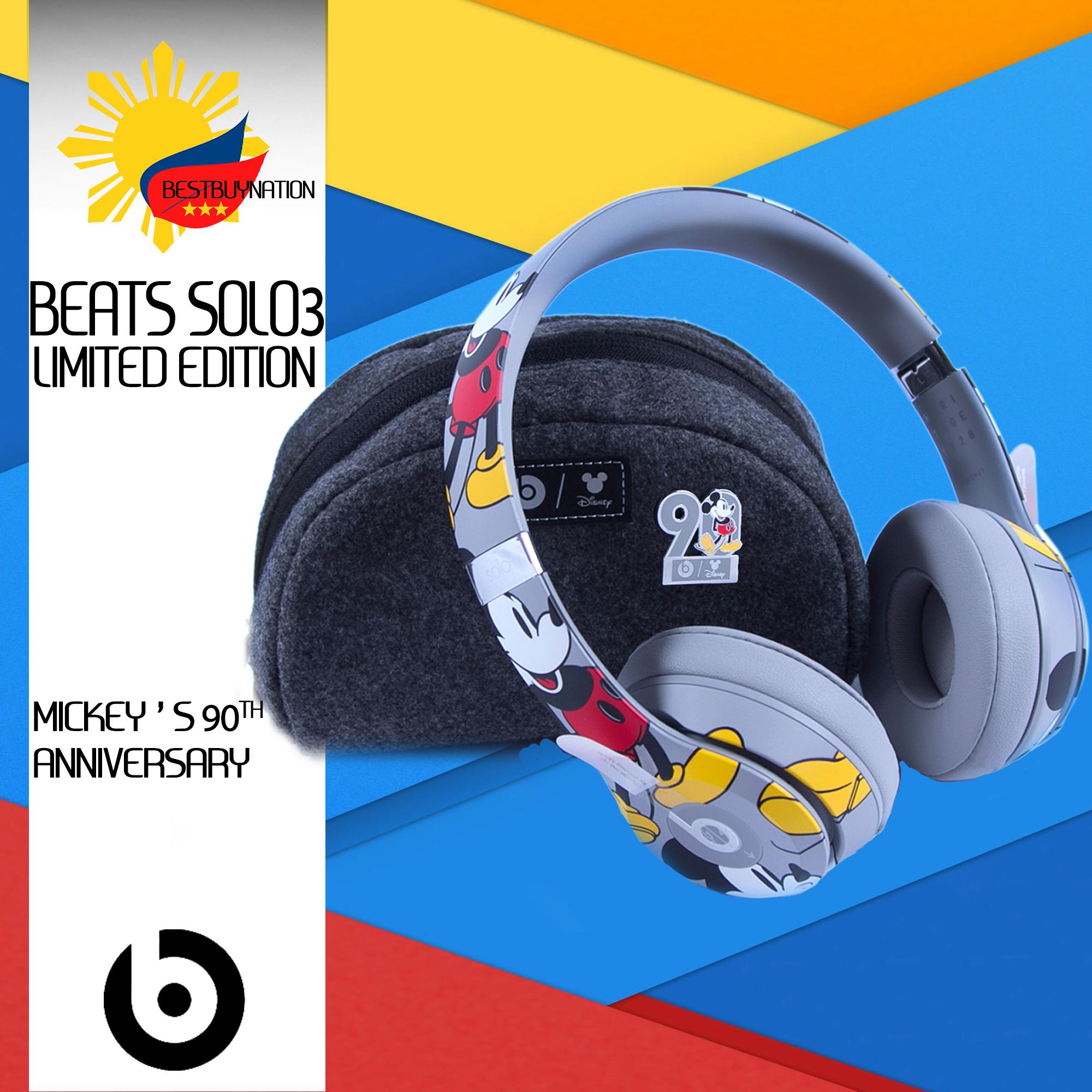 beats x lazada