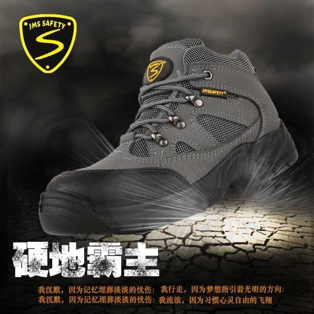 jsafe safety shoes price