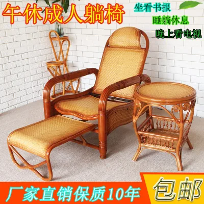 Real Wicker Lounger Folding Chair Rocking Chair Couch Beach Chair Outdoor Balcony Chair Leisure Chair Adult Senior Rattan Chair Free Shipping