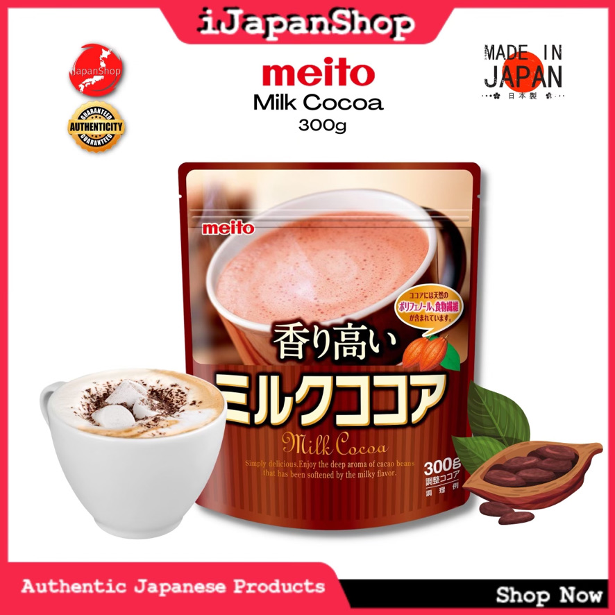 Meito Cocoa Milk Chocolate Powder 300g Lazada PH
