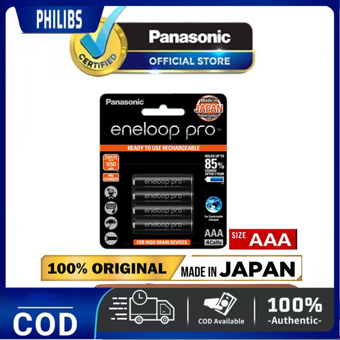 eneloop Pro AAA Battery BK-4HCCE/4BT – Panasonic PH