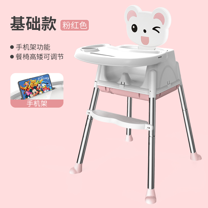 foldable high chair seat