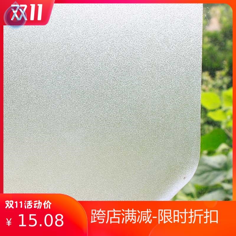 Balcony Waterproof Transparent Glass Film Window Sticker Paper Adhesive