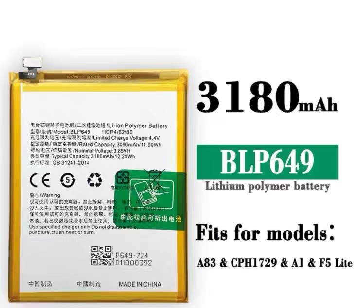 cph1729 battery