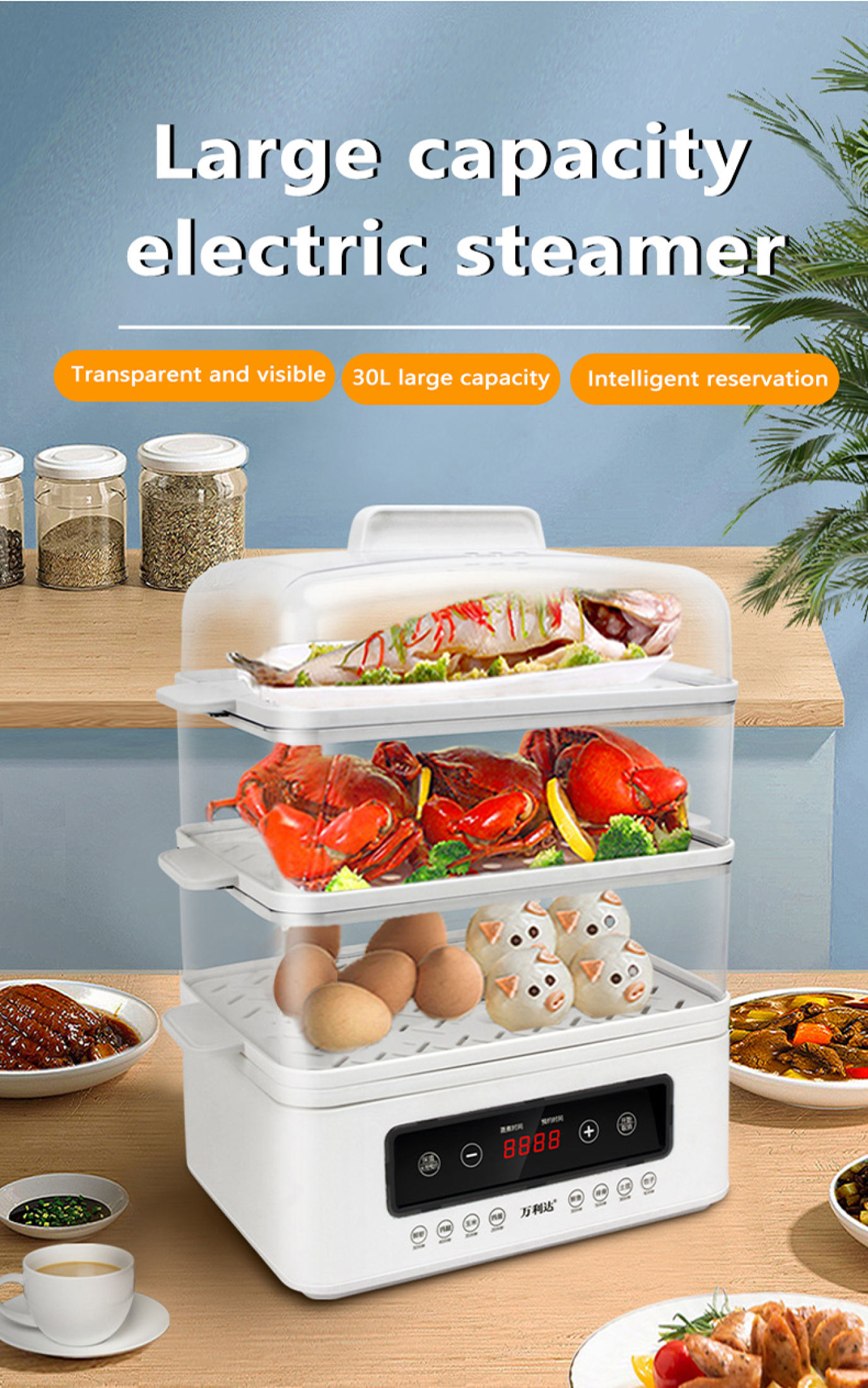 Electric steamer 30L largecapacity timing threelayer electric steamer
