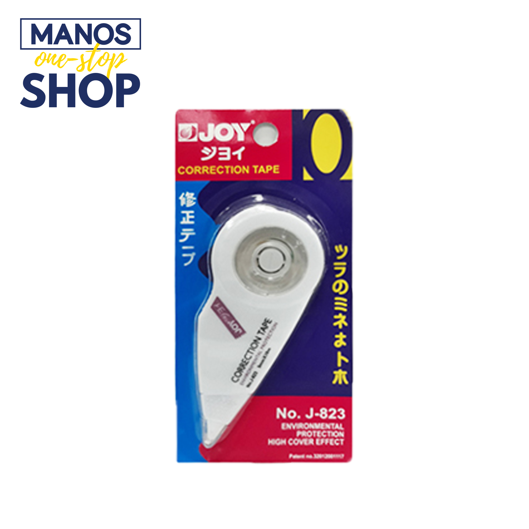 Correction Tape Lazada PH