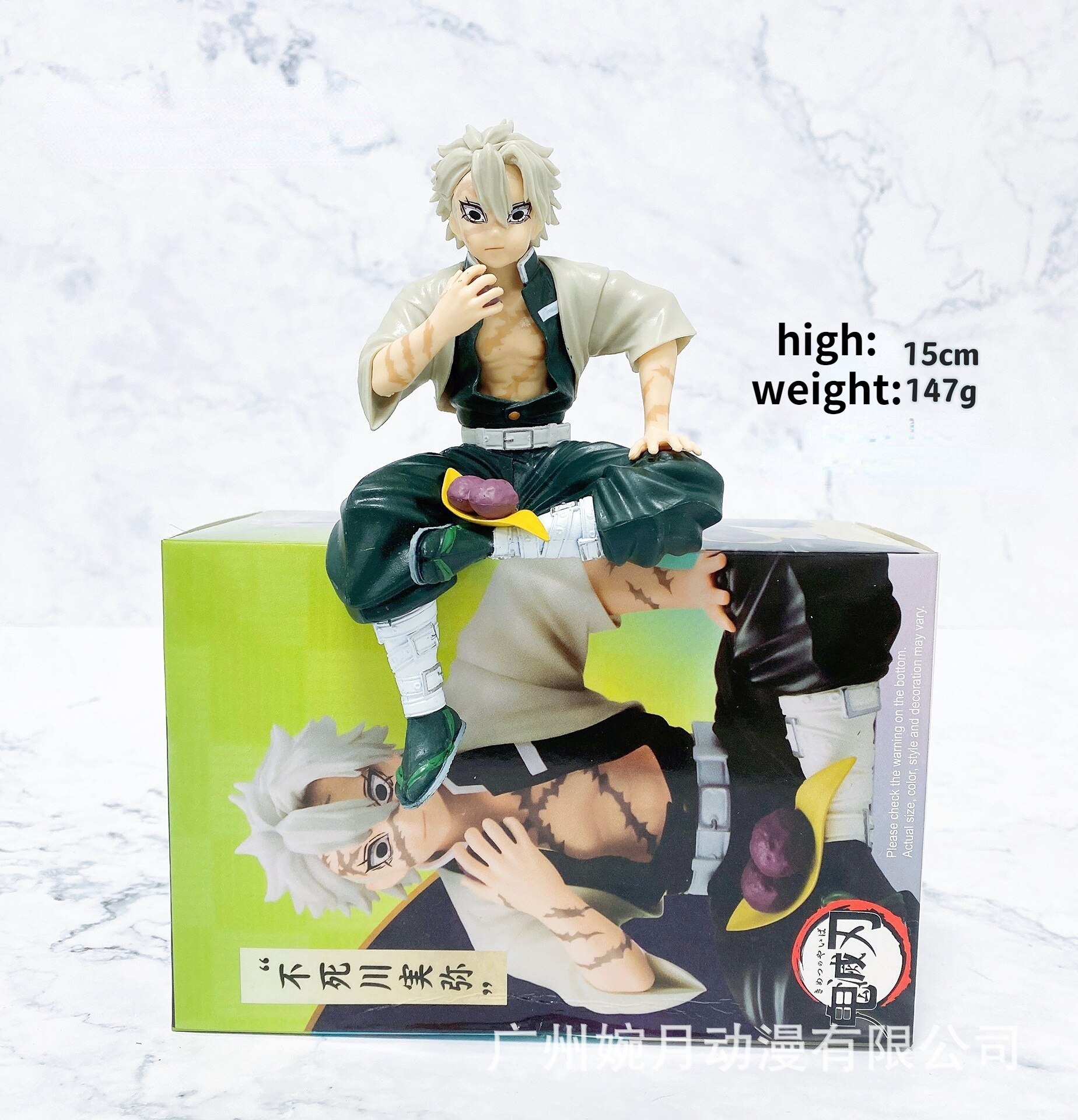 Anime Figure Demon Slayer Model Sitting Position Onigiri Tanjirou ...