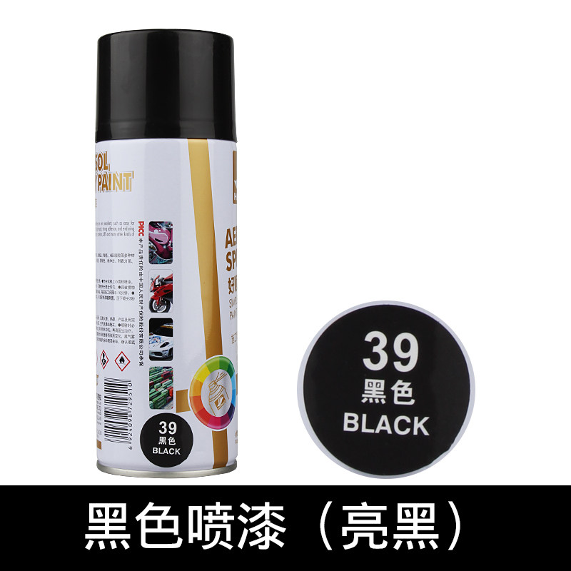 Matte Black Matte Black Spray Paint Electric Motorcycle White and Black