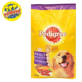 pedigree dog food online shopping