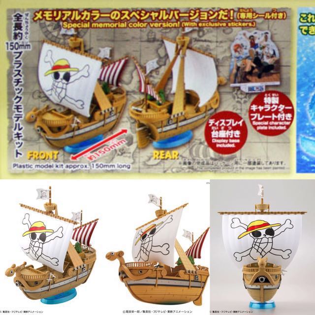 One Piece Grand Ship Collection: Going Merry Memorial Color Ver
