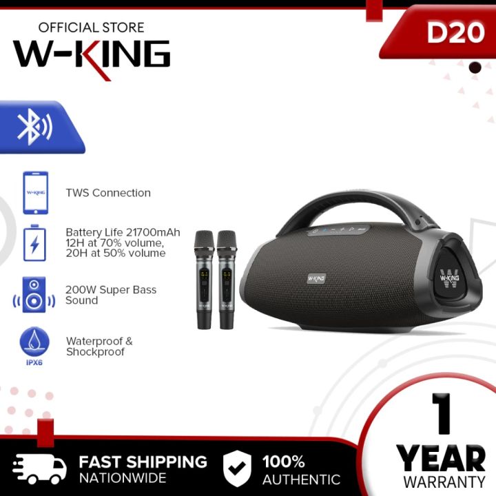 W-KING X20 Bluetoothスピーカー 大迫力200W 防水、防塵 W King
