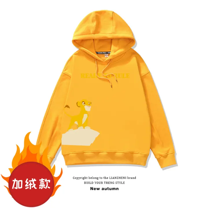 simba sweater