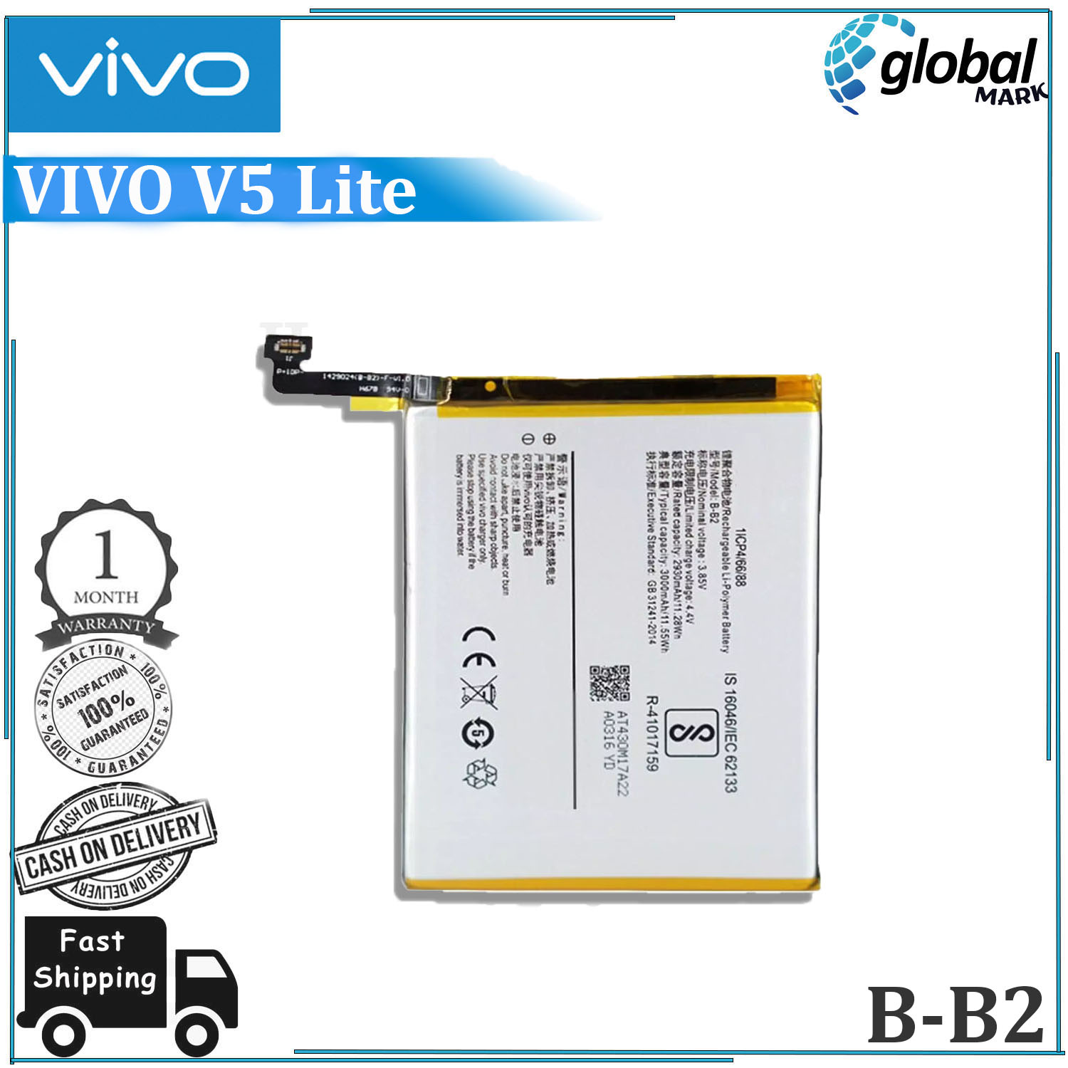 Battery For VIVO V5 Lite 1609 Battery Model: B-B2 Original High Quality ...