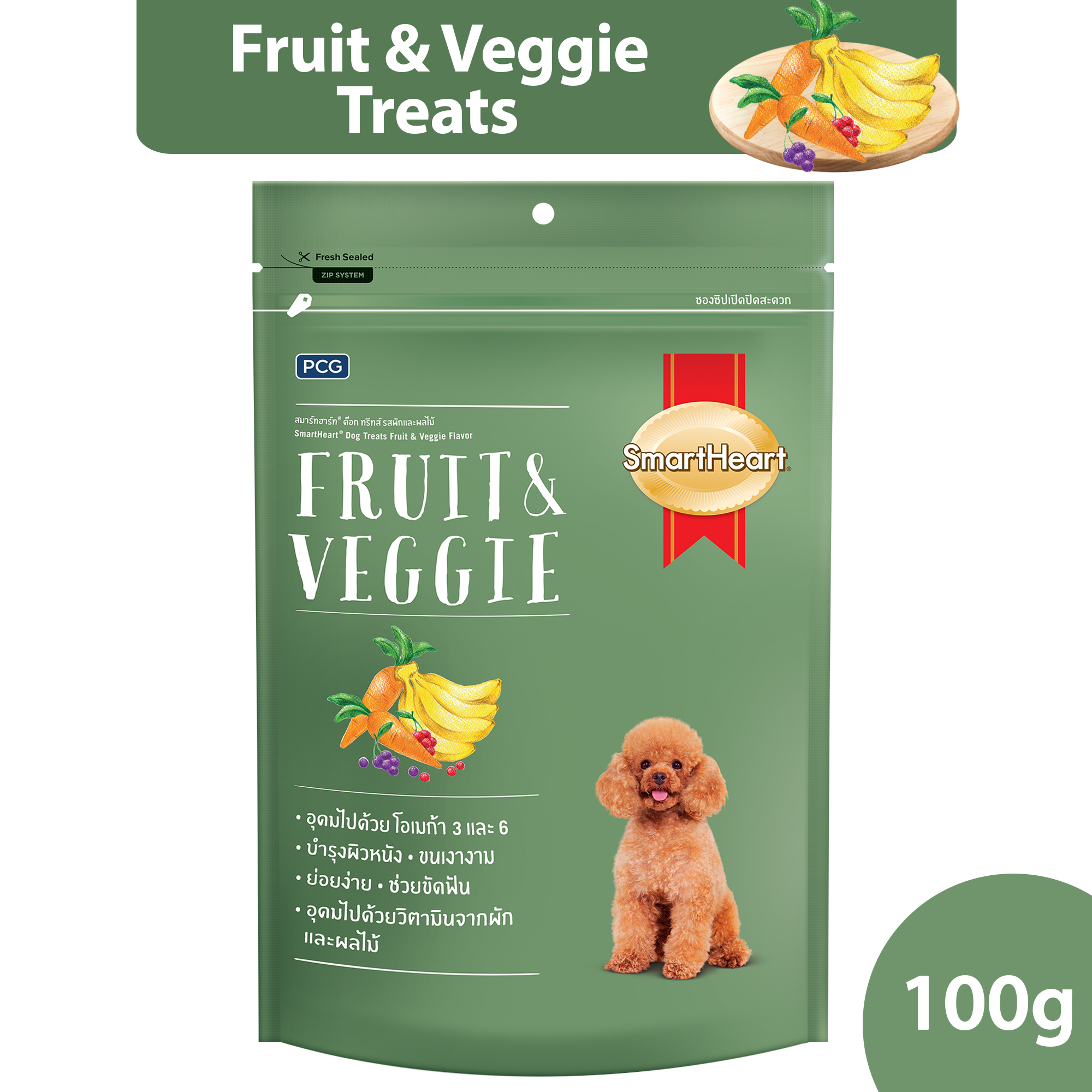 veggie treats for dogs