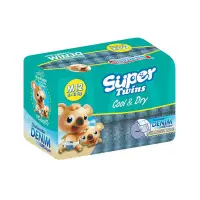 super twins diaper newborn price