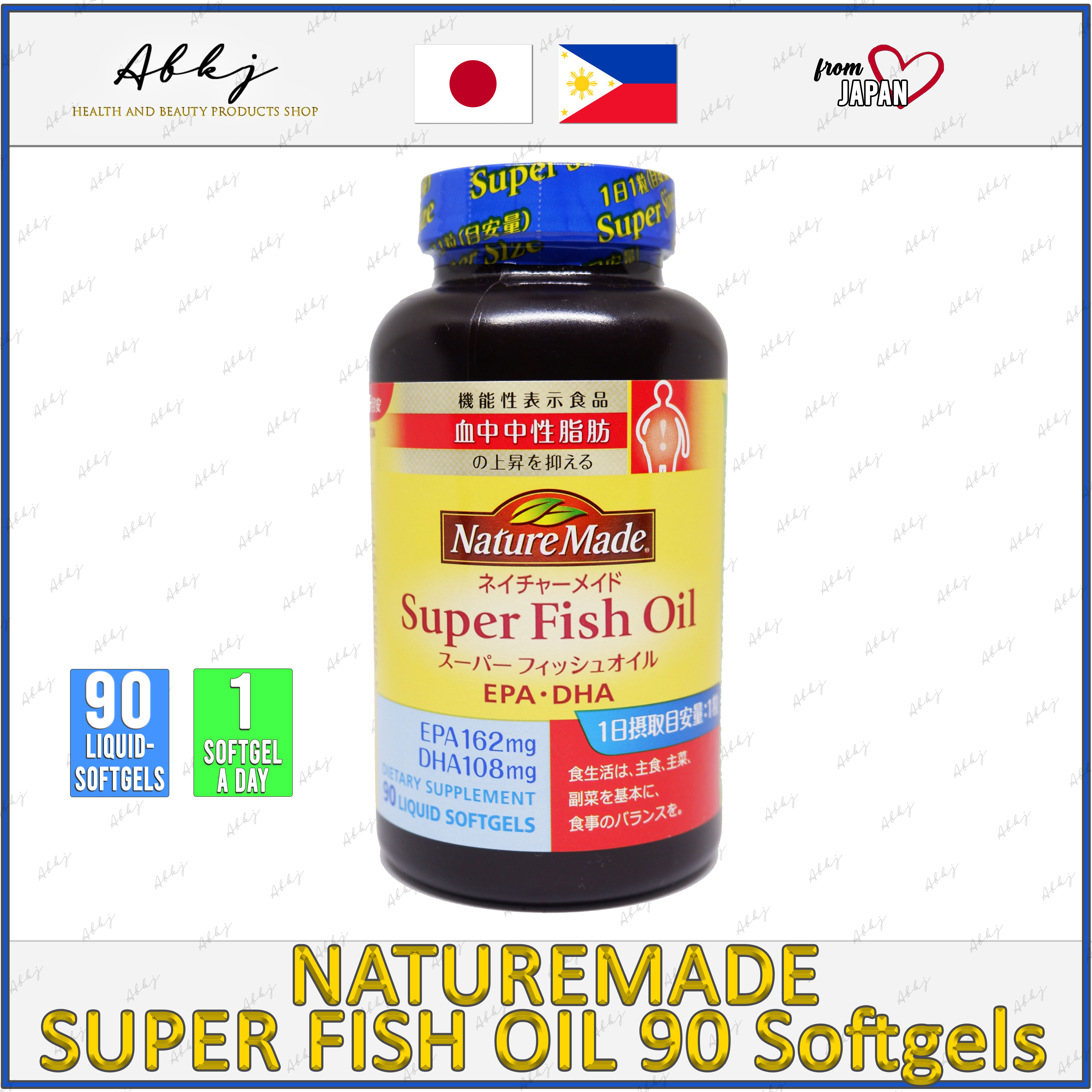 Nature Made Super Fish Oil 90 Softgels 1 Softgel/day from Japan (Best