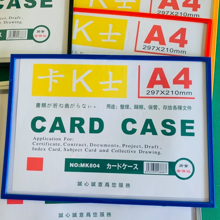 Card Case Transparent PVC with Plastic Frame, back with sheet A4