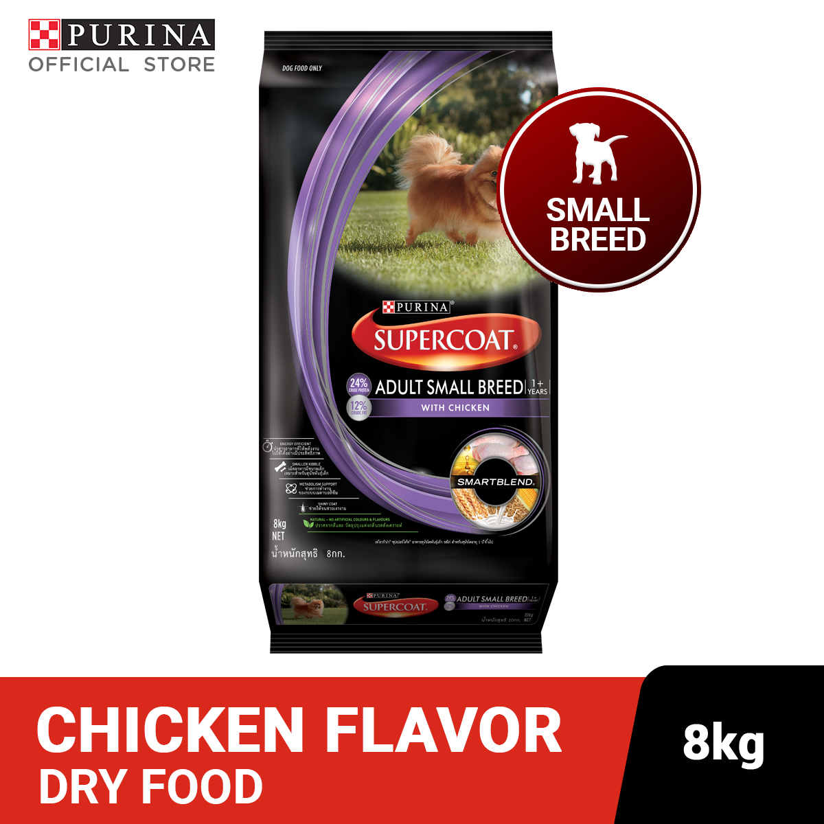 grain free supercoat