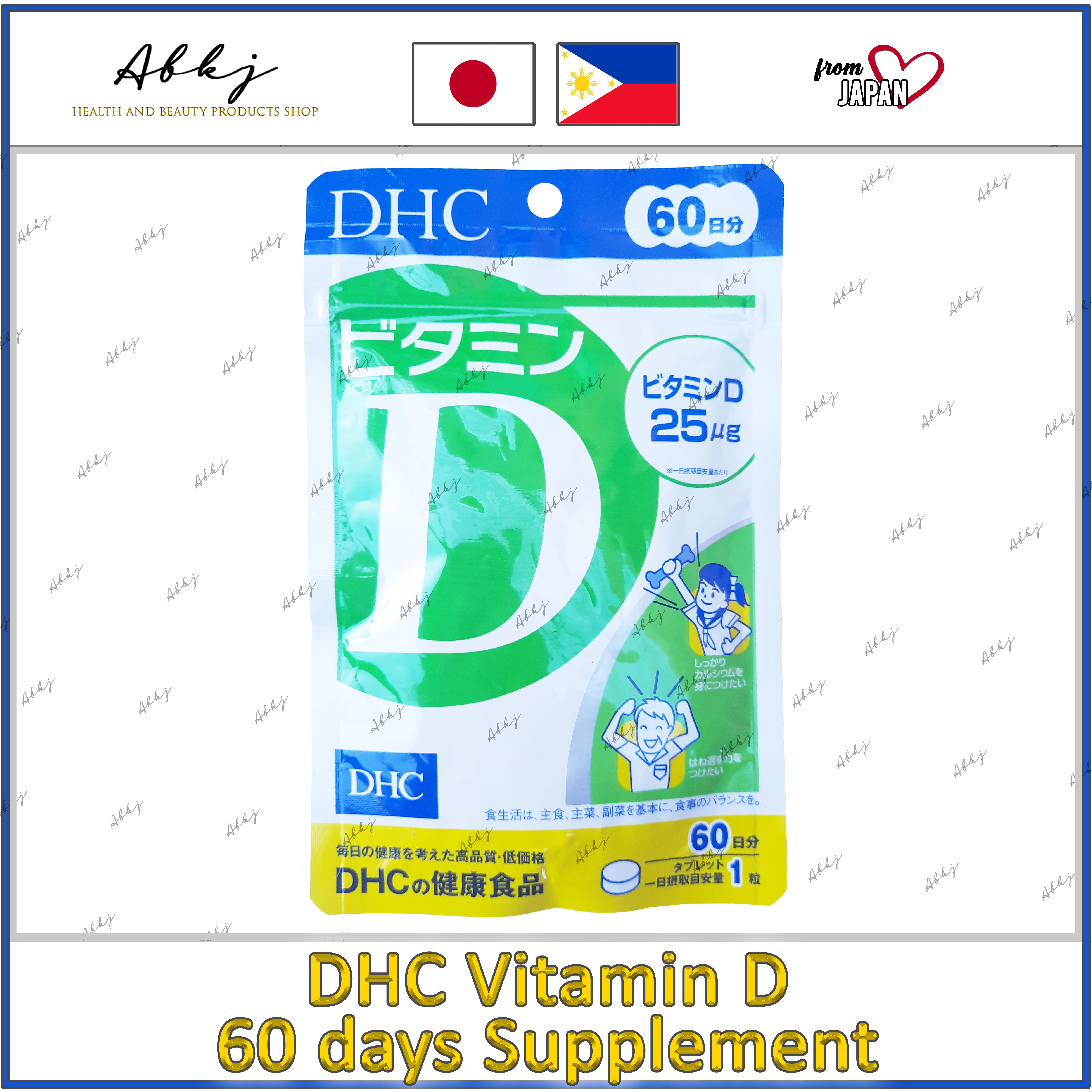 DHC Vitamin D 60 Days supply (1 tablet a day) from Japan! (Best Before