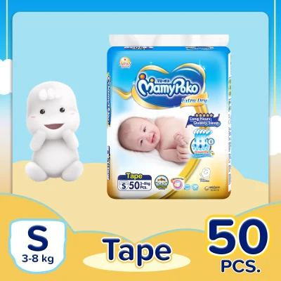 [DIAPER SALE] Mamypoko Extra Dry Small (3-8 kg) - 50 pcs x 1 pack (50 pcs) - Tape Diaper
