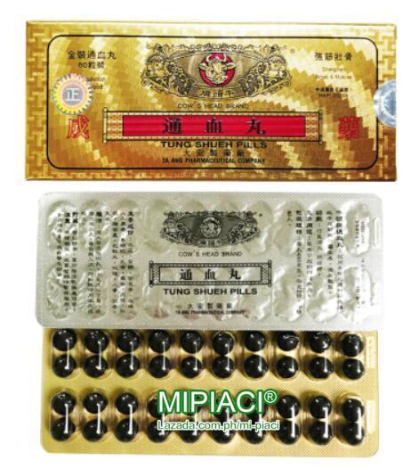 Cow's Head Brand Tung Shueh Pills 480mg x 80s (golden box) | Lazada PH