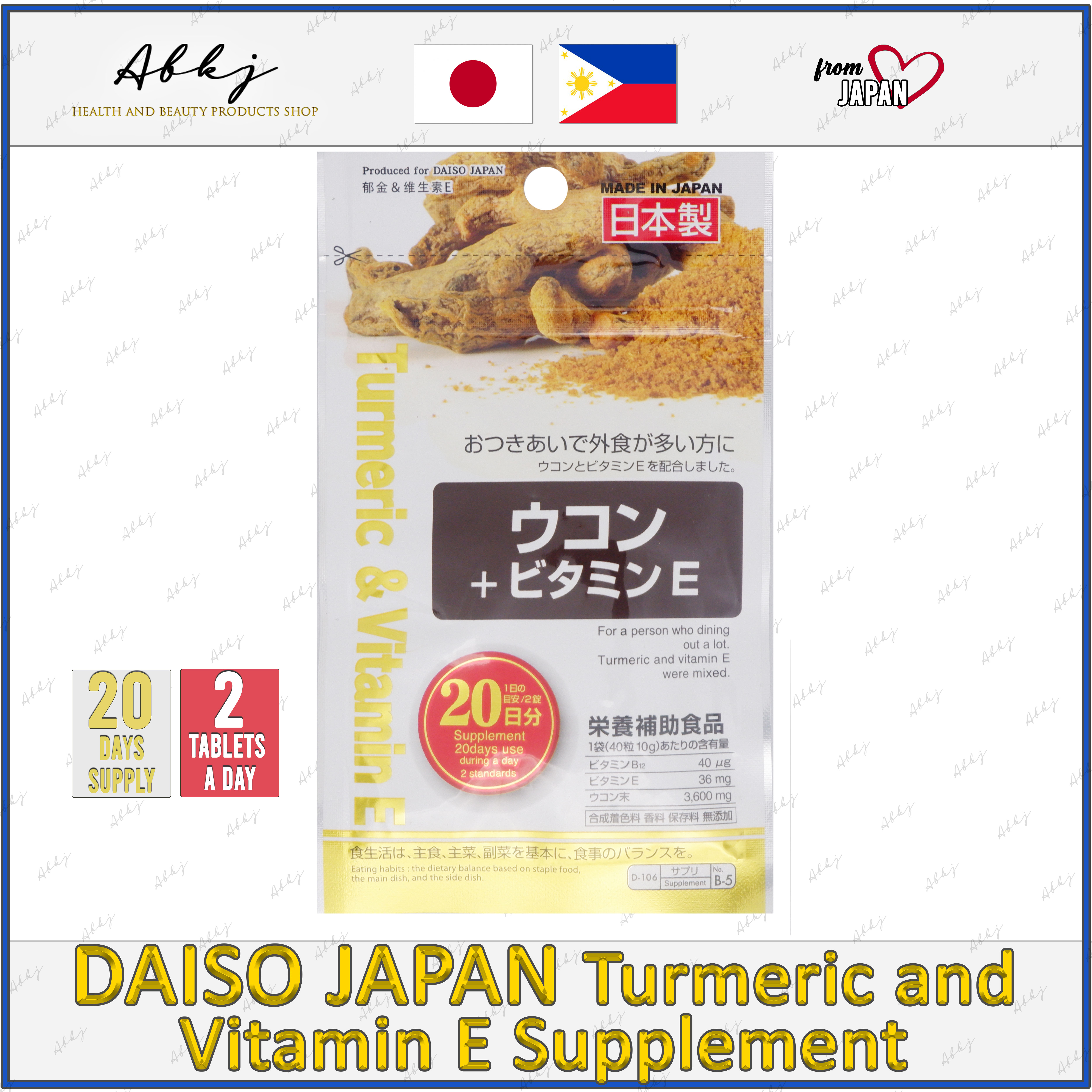 Daiso Japan Turmeric and Vitamin E Supplement 2 times a day 20 days