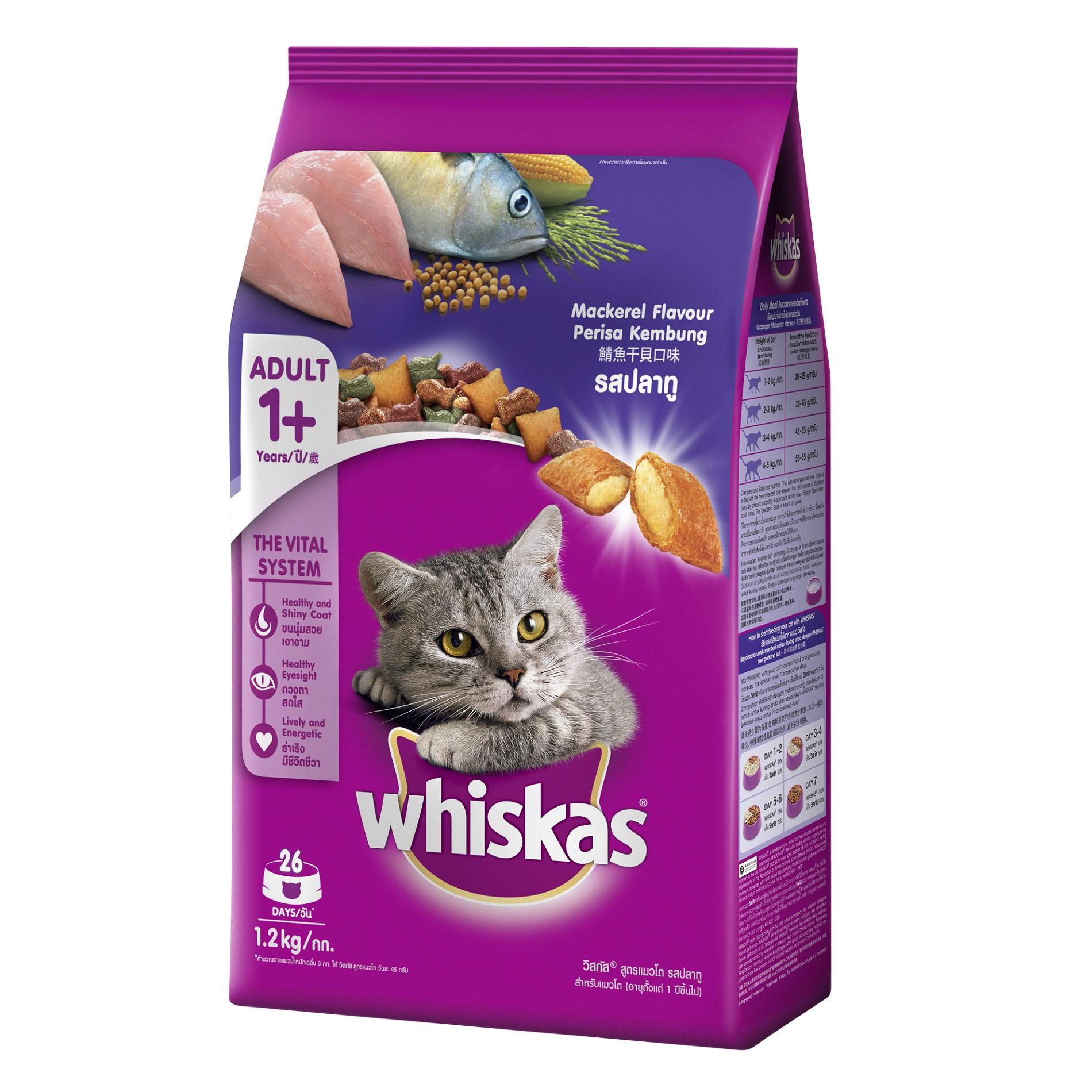 whiskas mackerel dry food