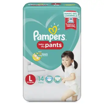 pampers lazada