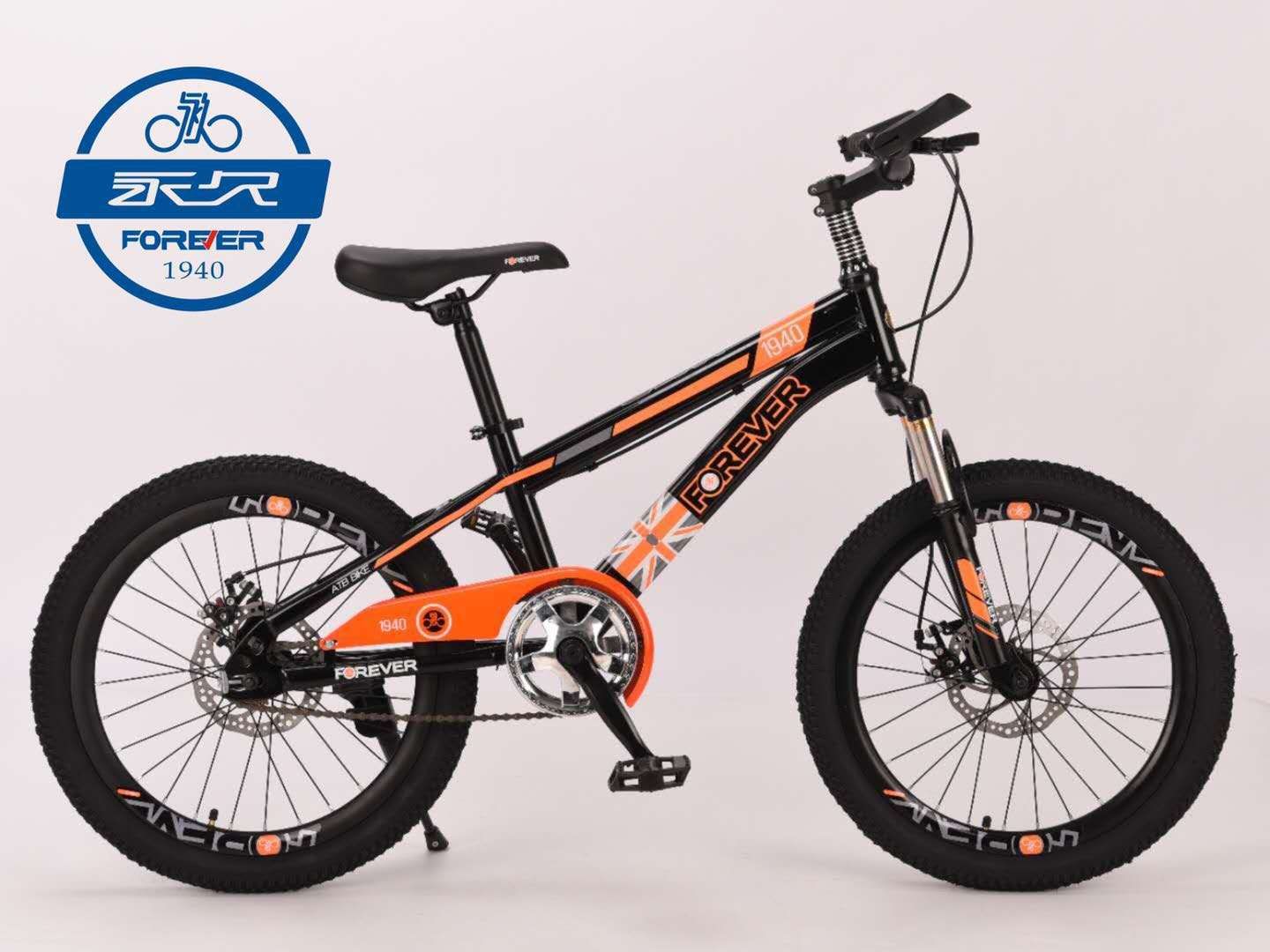 mars kingdom folding bike price