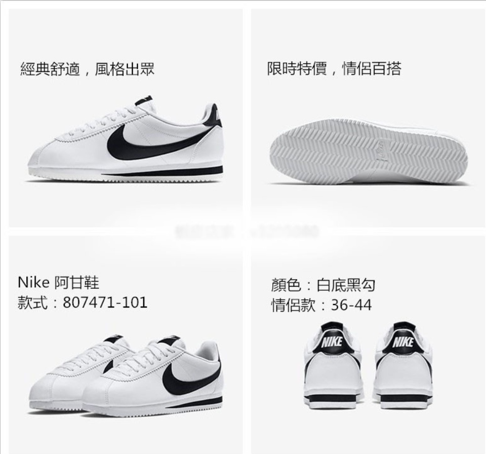 nike cortez lazada